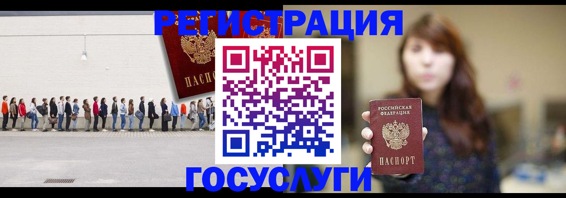 прописка поиск в Бабаево